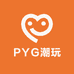 PYG潮玩店