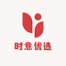 时意优选