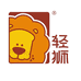 轻狮官方旗舰店