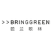 BRING GREEN芭兰歌林希杰（上海）化妆品商贸有限公司专卖店
