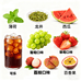 果香果味6