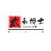 湖南素之颜贸易有限公司