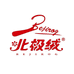 北极绒疏浔专卖店