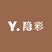 隐彩