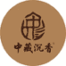 中藏沉香协会