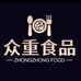 众重食品