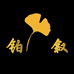 铂叙家居工厂店