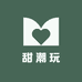 小小甜潮玩