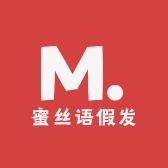 蜜丝语假发