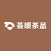 荟暖茶品企业店