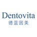 Dentovita德蓝因美口腔护理