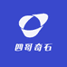 四哥奇石