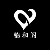锦和阁服饰二号店