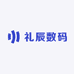 礼辰数码