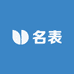 名表连锁店NO2