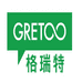 石家庄市格瑞特日化有限公司941企业店