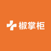 椒掌柜