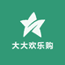 大大欢乐购