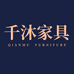 佛山千沐家具店