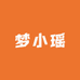 梦小瑶童装店的小店