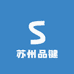 苏州品键