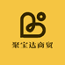 聚宝达商贸