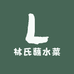 林氏蘸水菜