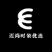 迈尚时装优选