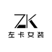左卡外贸工厂店