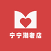 宁宁潮奢店