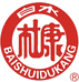 白水杜康亦派专卖店