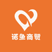 诺鱼商贸