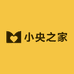 小央之家