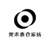 兜米惠仓家纺