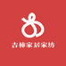 吉柿家居家纺