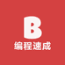 cnc编程速成