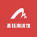 嘉钰潮流馆