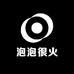 泡泡很火