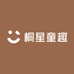 桐星童趣玩具店
