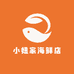 小妞家海鲜店
