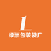 绿洲包装袋厂