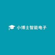 小博士智能电子