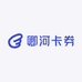 卿河卡券