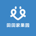 田田家果园