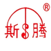 斯腾