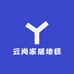 云尚家居地毯