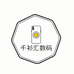 千衫汇数码