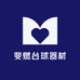 斐燃台球器材