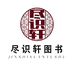 尽识轩图书