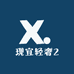 现宜轻奢2